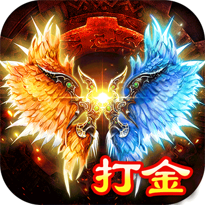 天羽传奇官方版(传奇手游) v2.0.0 安卓版