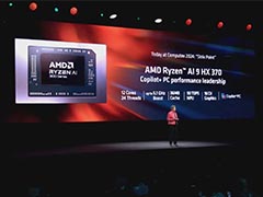 AI CPU如何选购? Intel/AMD//苹果和高通对比推荐