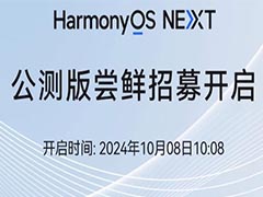 升级HarmonyOS NEXT后隐藏相册图片丢失? 华为官方:照片没丢!10月