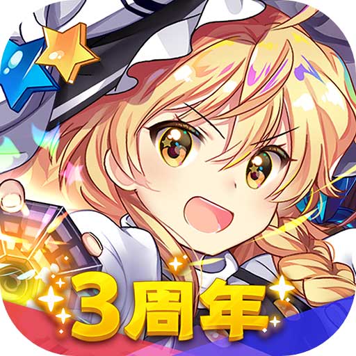 东方归言录九游版(回合制RPG手游) v6.0.0 安卓版