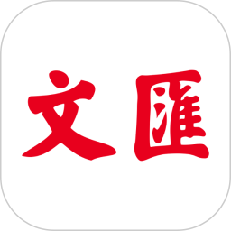 文汇 For Android v8.0.3 安卓版