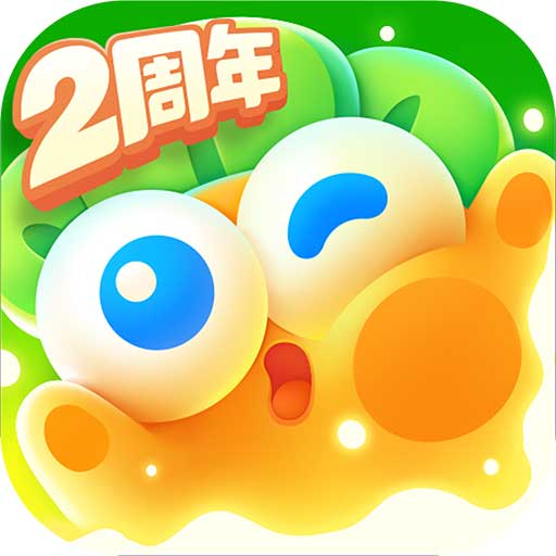 保卫萝卜4九游版(塔防手游) v1.2.8 安卓版