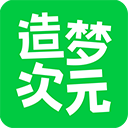 造梦次元 v1.1.843 安卓最新版