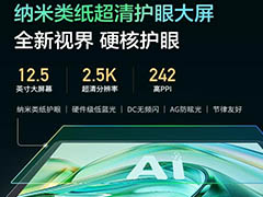 科大讯飞t30ultra和t30pro/t30lite哪个好? 科大讯飞t30系列学习