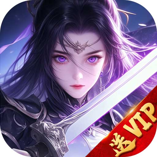 太古封魔录折扣版(仙侠手游) v5.64.2 安卓版