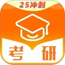 掌上考研(考研备考学习软件) v6.5.5 安卓版