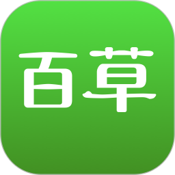 百草进销存IOS版下载