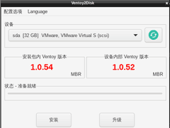 Ventoy LiveCD(TinyCore) 使用方法