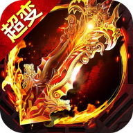 莽荒传奇官方版(传奇手游) for Android v1.0.2 安卓手机版