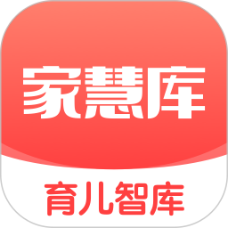 家慧库(家庭教育软件) v6.0.6 安卓版