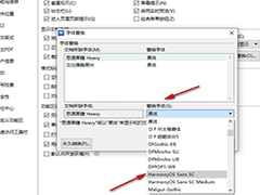 WPS如何替换缺失字体 WPS文字文档替换缺失字体的方法