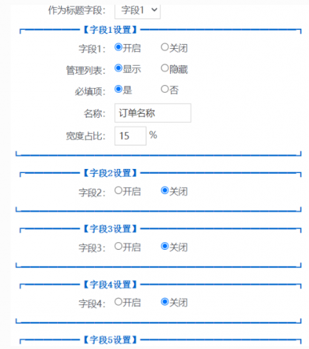 网钛客户管理系统 v7.45