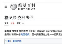 比特币的诺克斯堡时刻