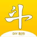 DIY表情包制作 v1.0.1 安卓版