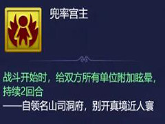 梦幻西游大闹天宫八卦炉怎么过 梦幻西游大闹天宫八卦炉通关攻略