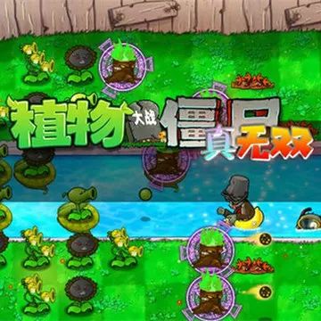 植物大战僵尸真无双版手机版(战略塔防游戏) v2.7.2 安卓版