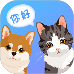 宠物猫咪翻译器 v5.0.306 最新安卓版