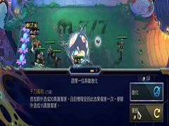 云顶之弈S13伏击青钢影阵容怎么玩 云顶之弈S13伏击青钢影阵容攻