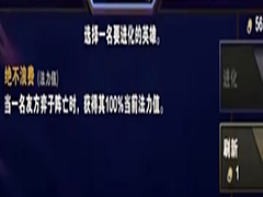 金铲铲之战s13专属爆爆阵容怎么玩 金铲铲之战s13专属爆爆阵容搭