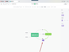 WPS思维导图如何给节点添加标签 WPS思维导图给节点添加标签的方法