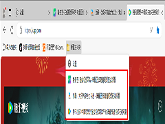 edge浏览器如何批量添加网页到收藏夹栏 edge浏览器批量添加网页