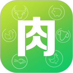 肉交所(生鲜肉类批发软件) v1.89 安卓版