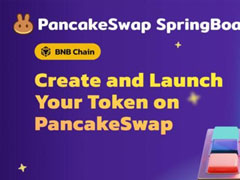 PancakeSwap推出代币发行平台SpringBoard！CAKE突破4.5美元
