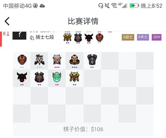 多多自走棋恶魔流怎么玩？恶魔流吃鸡玩法攻略