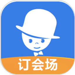 酒店哥哥(会场预订平台) v3.0.3 安卓版