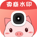 微商水印精灵(图片编辑) v3.9.1 安卓手机版