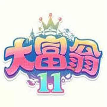 大富翁11手机最新版(棋类休闲游戏) v1.0 安卓版