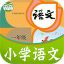 课本通小学语文学习平台 v3.4.0 安卓手机版