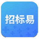 招标易(招标采购服务软件) v3.9.8 安卓版