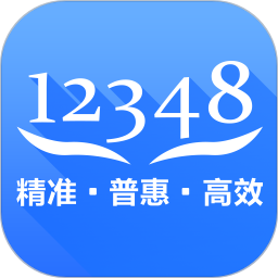 中国法律服务网(12348中国法网app) v4.3.4 官方安卓手机版