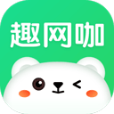 趣网咖(网吧服务软件) v1.3.1 安卓版