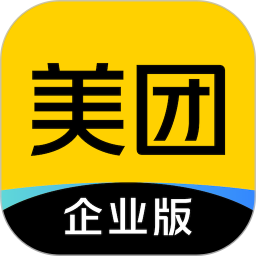 美团企业版(外卖消费管理软件) v1.9.0 安卓版