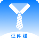 一键换底色证件照 v1.1.3 安卓版