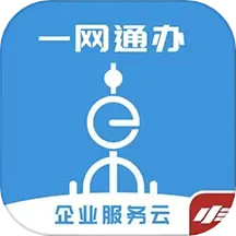 随申办企业云 v1.3.7 安卓手机版