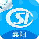 襄阳人社(社保软件) v3.0.6.3安卓版