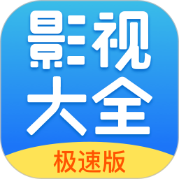 今日影视大全(免费追剧软件) v10.1.3 官方安卓版