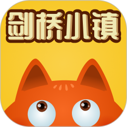 剑桥小镇(儿童英语启蒙学习) v1.4.12 安卓手机版