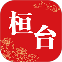 i桓台(生活服务类软件) v1.2.50安卓版