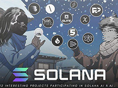 盘点Solana AI黑客松12个优质参赛项目