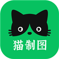 猫制图(制图绘图) v1.0.11 安卓版