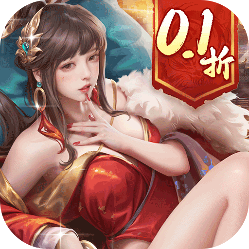 三国我是主公官服(策略手游) v1.1.2 安卓版