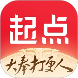 起点读书(小说阅读软件) v7.9.384 安卓手机版