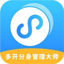 多开分身管理大师(应用双开软件) v1.7 安卓版