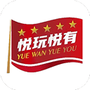 悦玩悦有(旅游出行软件) v1.4.3安卓版