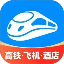 智行火车票订购工具(车票购买) v10.10.8 安卓版