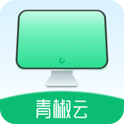 青椒云工作站(云端工作站) for mac v7.0.3 苹果电脑版